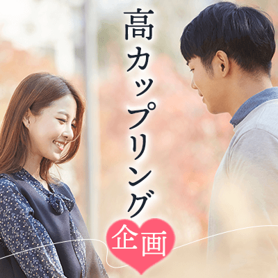 お友達から始めたい男女♡2組カップリング♪