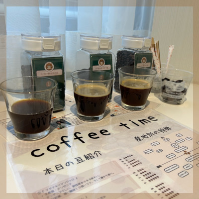 ＼ホッと一息♡／コーヒー飲み比べ×婚活♪
真剣にパートナーをお探しの男女編