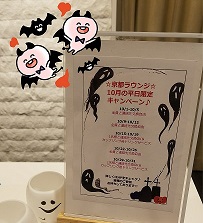 高カップリングの秘密♡