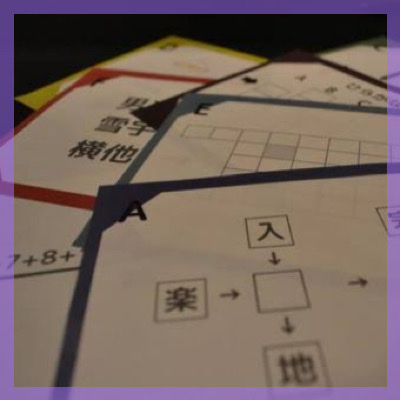 《謎解きしながらフリートーク♪》仲良くなれる社会人交流×婚活企画