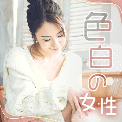 22 01 29 土 福岡 天神ラウンジで開催の 年収800万以上男性 そっと彼女を支える 心が広く気遣い上手な男性編 開催レポート Party Party Ibj