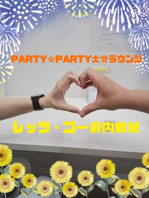 2年以内に婚約が理想‼考え方って大事価値観の合う異性との出会いはこの企画