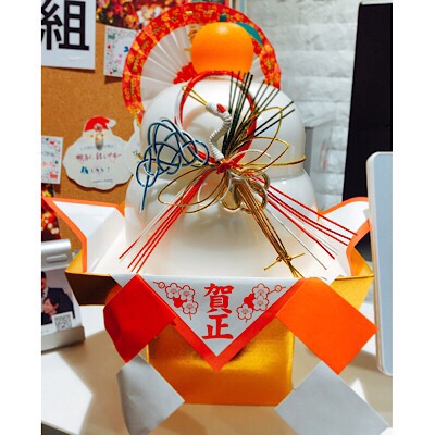 今年もお世話になりました。皆さま良いお年を…(^^♪