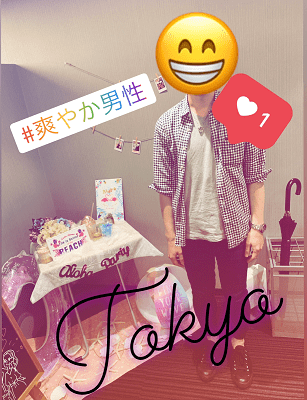 堅実な男性のやさしさにふれて……