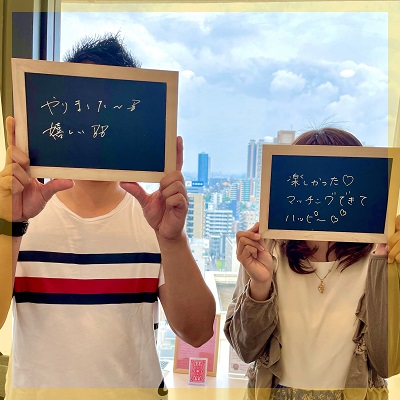 初婚男女限定の真剣婚活！特別なプロフィール付きパーティー！