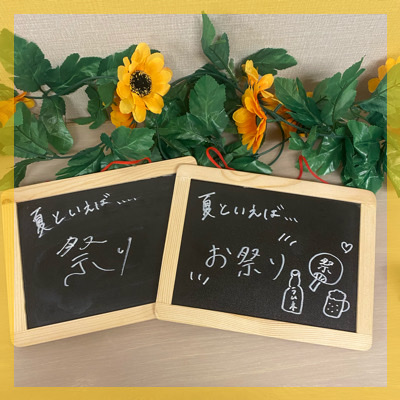 《30代限定♡婚活初心者の方》価値観を重視した出会い