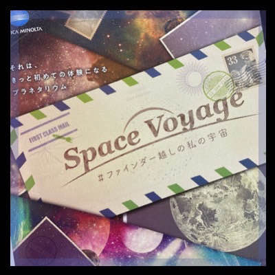 新感覚の出会い！写真撮影OKの幻想体験♡
仲が深まる！LEDプラネタリウムコン