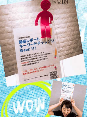 《◇クーポンあり◇》高身長男性×マシュマロ女子の出会い♥