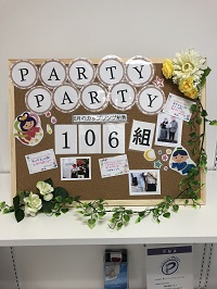【完全同世代だから話しが合う】アラサー同窓会婚活♡
