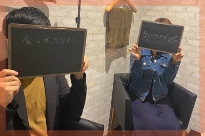 31歳までの男女にお集りいただきました