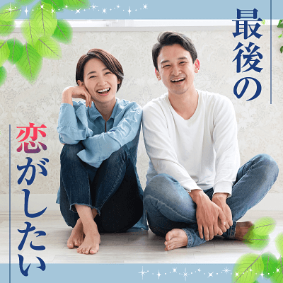 今日も1組♪　新カップル様誕生で～～す( *´艸｀)