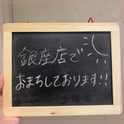【銀座特別企画】同年代 × モテ男性♡女性の理想が詰まった企画をご用意しました！