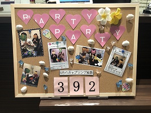 個室8対8《アフターPARTYでドキドキが続く♡》