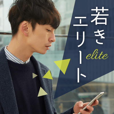 マッチング後はデートへ♪外見を褒められるetc.恋人がいそうな魅力的な方