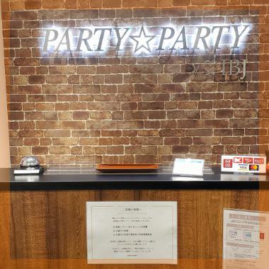 ＼アラサー女性へ♥／プロポーズは彼から♡《身長175㎝以上＆高年収の男性編》