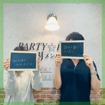 平凡な日常に楽しみを見つけられる方にお集まりいただきました。