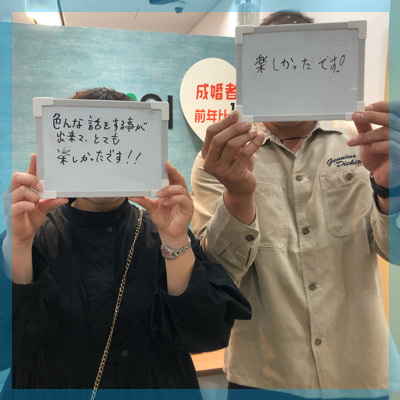 《高身長＆年収600万円以上の男性など》真剣な出会い♡清潔感がある方限定♪