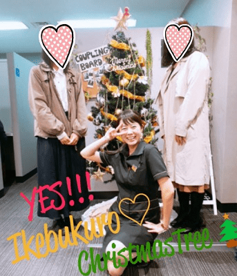 本日はクリスマスツリー🌲の点灯式🌠ロマンチックなオタク婚活💕