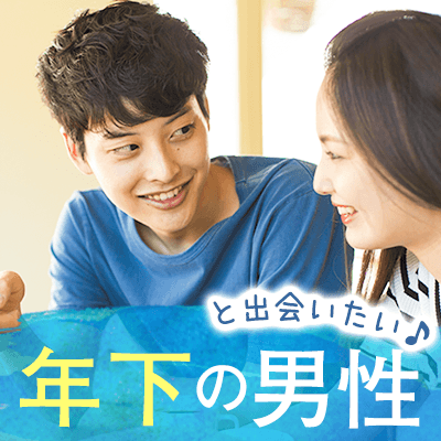 男女10:10♡人気企画の《年上男性》×《年上女性》パーティー