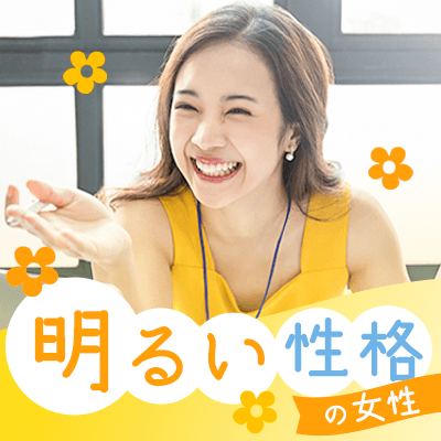 沖縄ラウンジの婚活パーティー開催レポート 集まれ お笑い好き男女 楽しいことを共有しあえる関係が理想の二人 Party Party Ibj