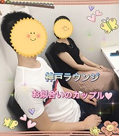 《スマホdeパーティー📱》って一体何なの...？👀