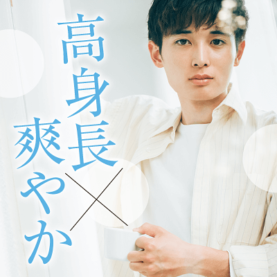 12 日 高崎会場で開催の満席 増席中 爽やかイケメン 誠実 さには自信がある 爽やか 高身長男性開催レポート Party Party Ibj