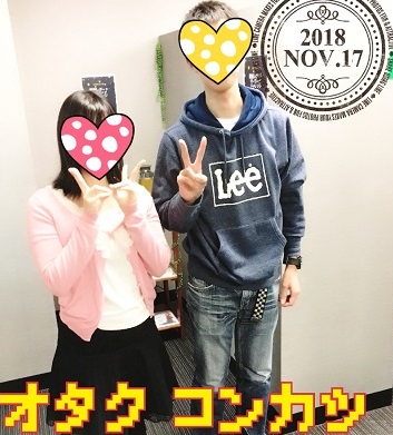 運命の恋人を求めよ...