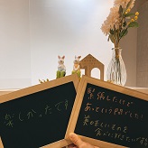 10年後も一緒に笑っていられる関係が理想
