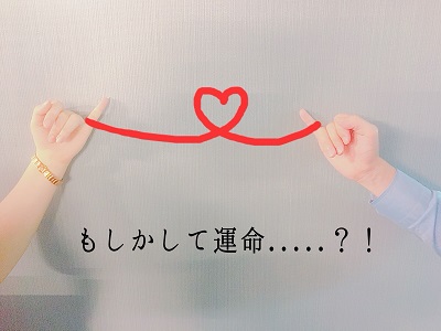 平成最後の恋がここにあるかも。。♡遠距離恋エピソード2話