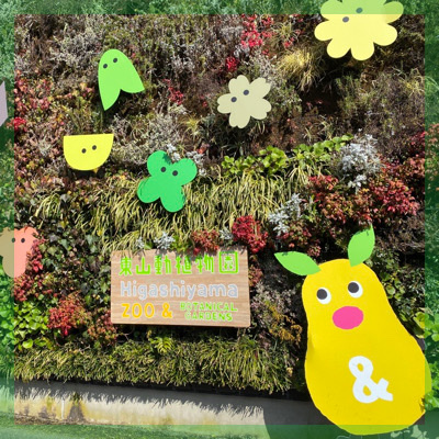 初開催！東山動物園×写真コンテスト♡