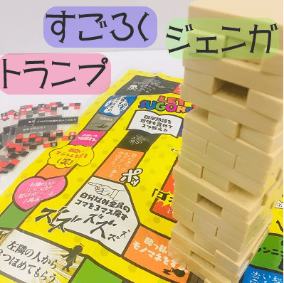 毎回大盛り上がり！！『ホームパーティー恋活♡』