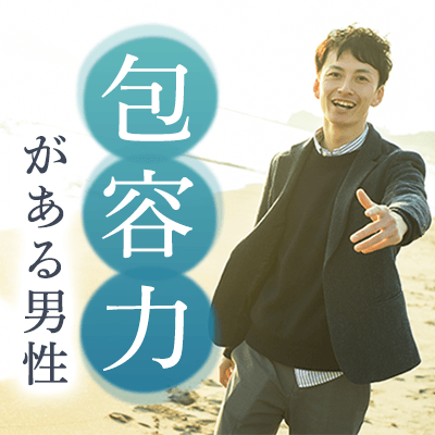 アラフォー♡恋来い♡慎重でした・・・