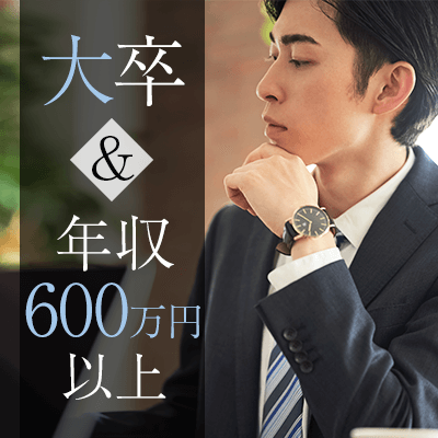 つくばのハイステータス男性集合♬　3組カップル成立♬