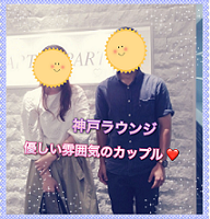 【写真付き📷✨】お仕事を頑張っている男性 × 仕事に理解のある女性