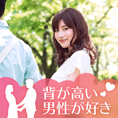 きっかけはここから始まる予感❤