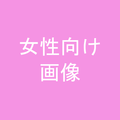 開催レポート表示テスト