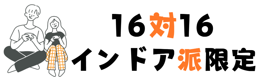 バナー