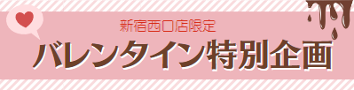 バナー