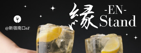 男女がハイボールで乾杯
