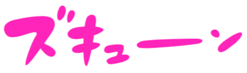 合コン