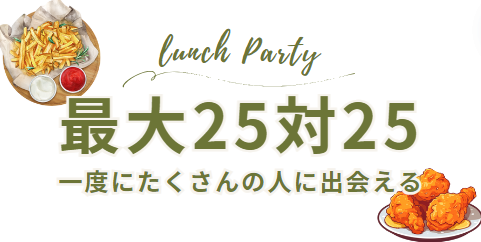 クロッシュブランバナー