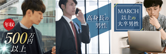 3高男性の写真