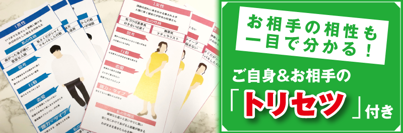 統計学診断