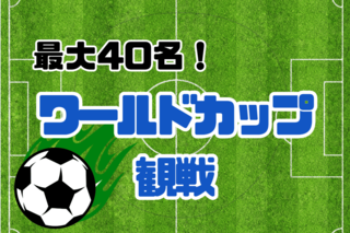 FIFA