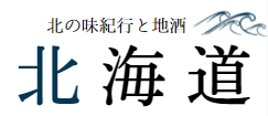 北海道