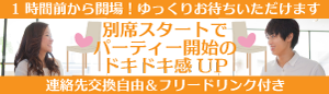 あ