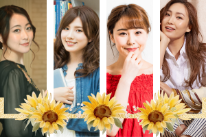 爽やかな男性4名