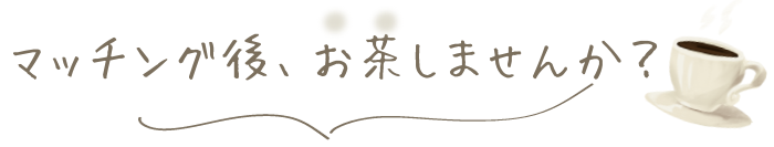 飾り