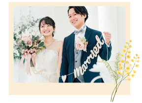 結婚式