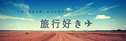 あ